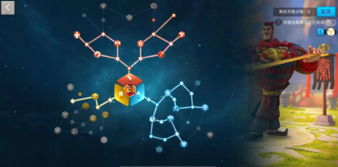 万国觉醒怎么提高移动速度2