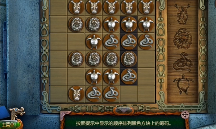 密室逃脱18八个晶体怎么连1