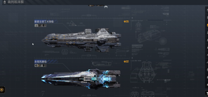 无尽的拉格朗日大帝该如何搭配_无尽的拉格朗日大帝舰队配置