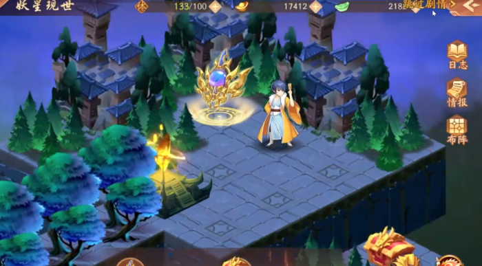 少年三国志2妖星现世怎么过2