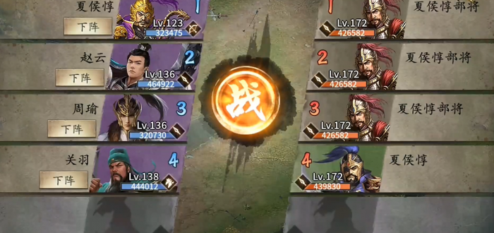 攻城掠地夏侯惇副本怎么过_攻城掠地夏侯惇到底怎么觉醒