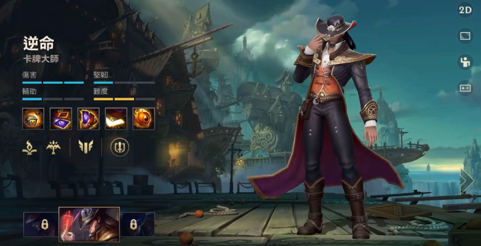 英雄联盟手游卡牌怎么出装_英雄联盟手游卡牌大师