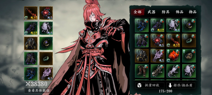 影之刃3炽刃装备什么专属_影之刃3炽刃装备套装选择 影之刃3炽刃装备什么专属_影之刃3炽刃装备套装选择