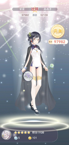 奇迹暖暖搭配竞技场女王大人怎么拿高分2