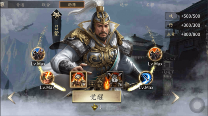 攻城掠地什么组合好1