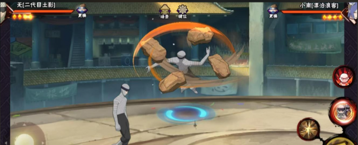 火影忍者忍法帖体验卡选择谁好2