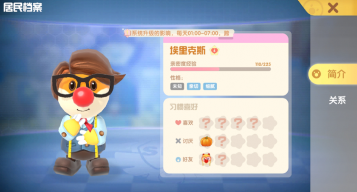 摩尔庄园家具店怎么走1