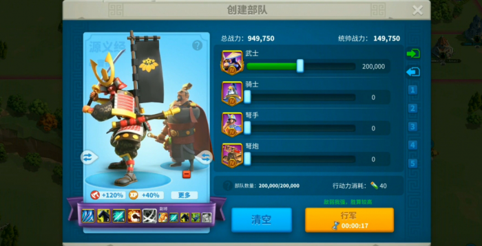 万国觉醒怎么同时出征三个队伍1