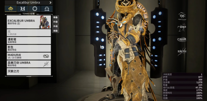 星际战甲前期最好弄的战甲有哪些1