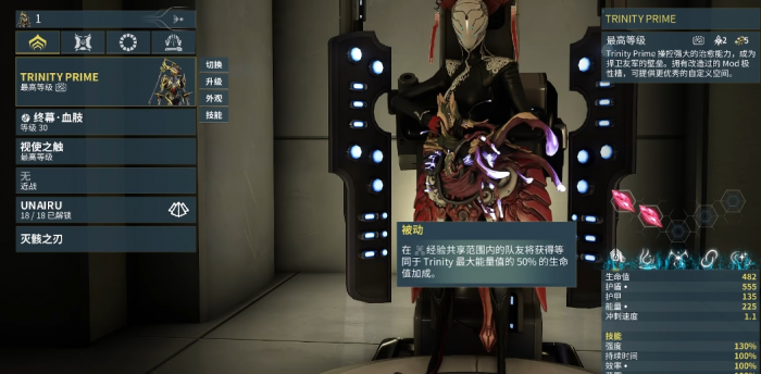 星际战甲前期最好弄的战甲有哪些3