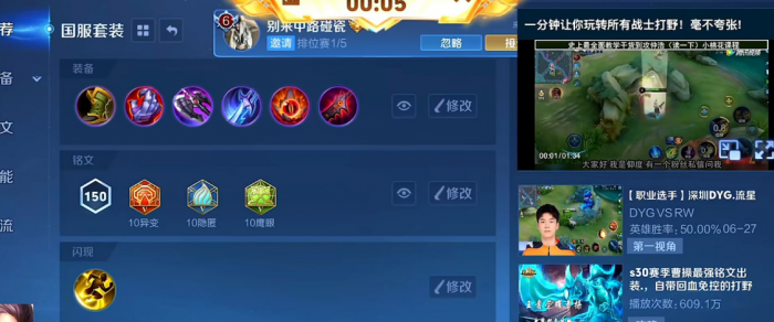 王者荣耀曹操秒人出装什么_王者荣耀曹操秒人出装什么意思