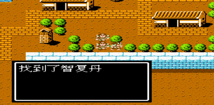 吞食天地2智复丹怎么复制2