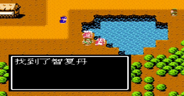 吞食天地2智复丹怎么复制3