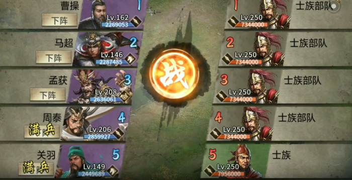 攻城掠地副本有什么用1