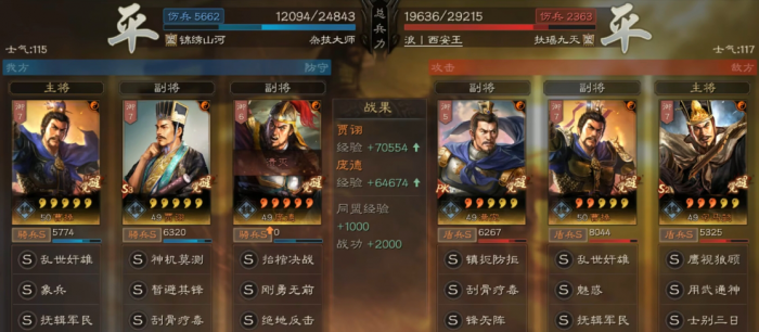 三国志战略版典藏庞德什么用3