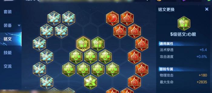 王者荣耀夏侯惇打野出装有哪些2