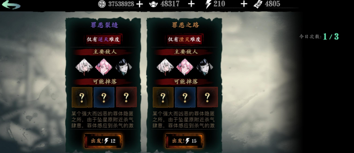 影之刃3究极心法符印怎么出_影之刃3究极心法买三次怎么解锁