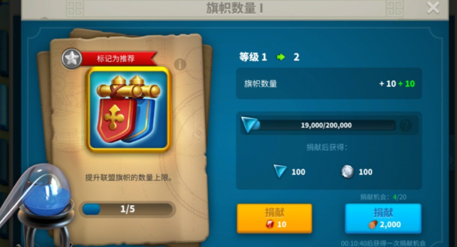 万国觉醒打旗帜用什么兵3