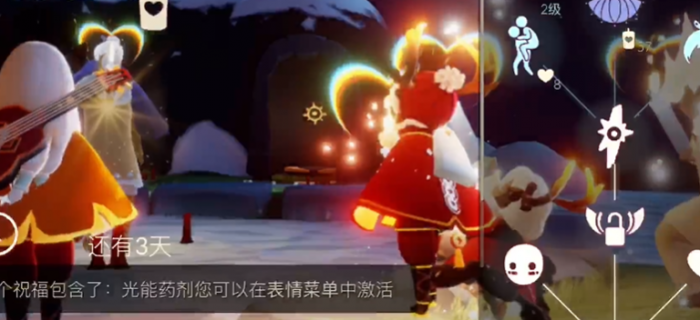 光遇发髻先祖怎么过3