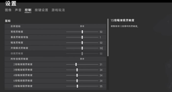 绝地求生如何扔一半子弹3