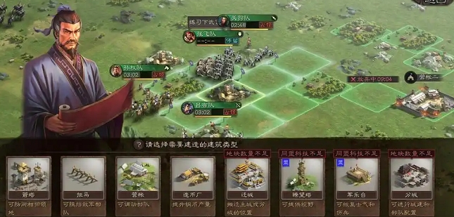 三国志战略版分城有什么加成_三国志战略版合区表 三国志战略版分城有什么加成_三国志战略版合区表