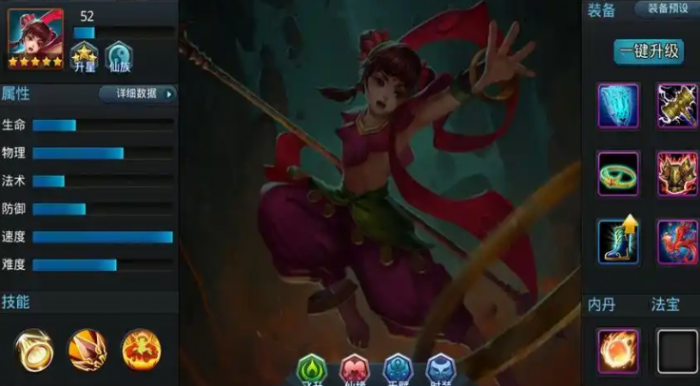 乱斗西游金色武器哪个好2