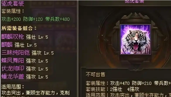 攻城掠地貂蝉为啥不会放技能3