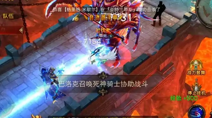 全民奇迹盟主有什么优势_全民奇迹2盟主不上线怎么换