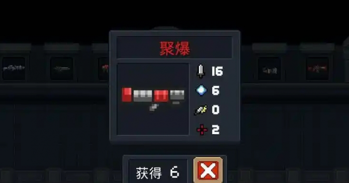 元气骑士聚爆和火箭炮一代哪个好_元气骑士聚爆和导弹发射器