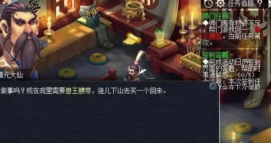 梦幻西游65级能做什么1