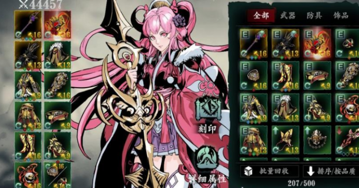 影之刃3沐小葵怎么玩2