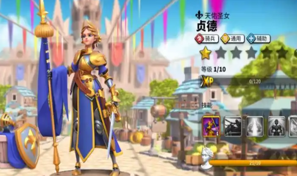 万国觉醒石矿怎么用_万国觉醒联盟石矿床