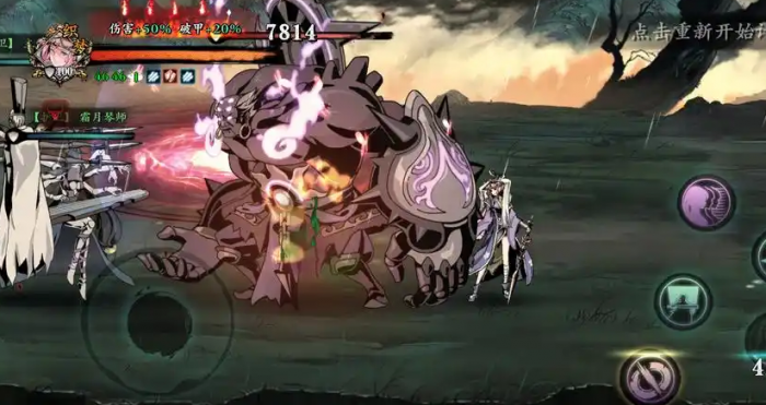 影之刃三50级以后要怎么干什么2