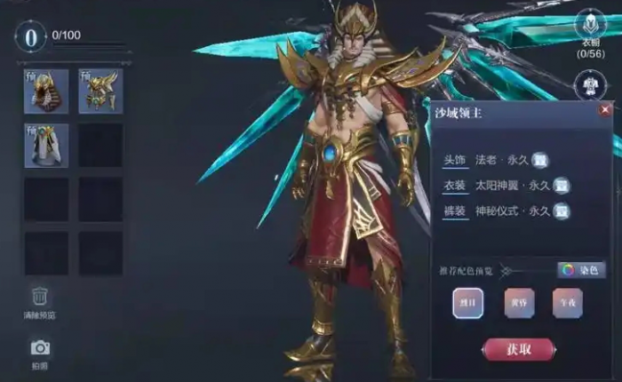 全民奇迹2战士还怎么玩1