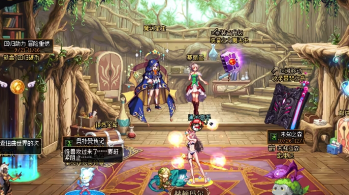 女鬼剑剑魔怎么加点_女鬼剑剑魔刷图视频