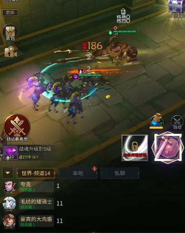 勇士与旅途试炼怎么过2