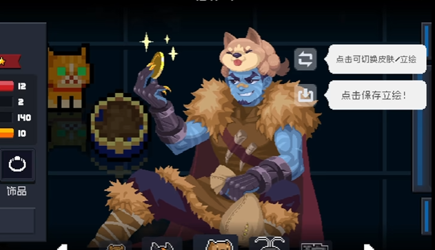 元气骑士狼人强度如何1