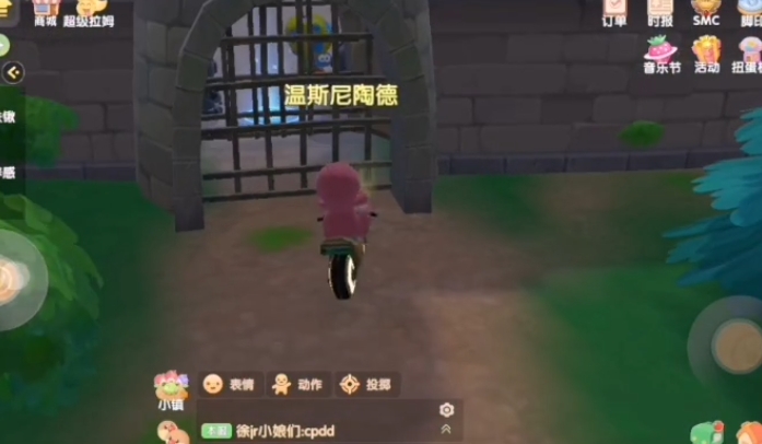 摩尔庄园监狱怎么出去1