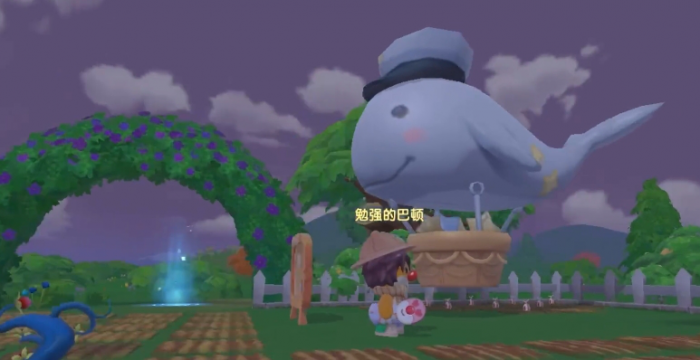 摩尔庄园手游怎么得到鲸鱼2