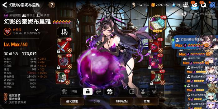 第七史诗开局刷什么好_第七史诗初始刷什么