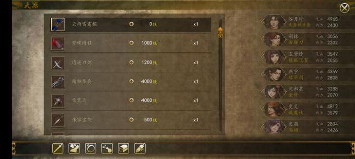 侠客风云传前传史义怎么招募2