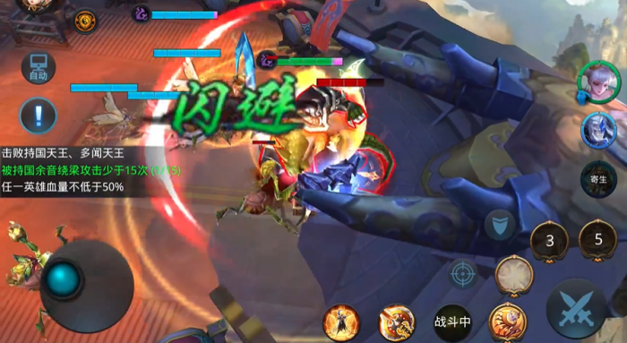 乱斗西游2溯流从军行怎么过3