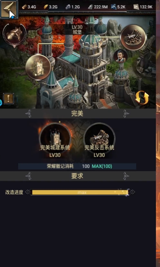 列王的纷争超级营地怎么打1