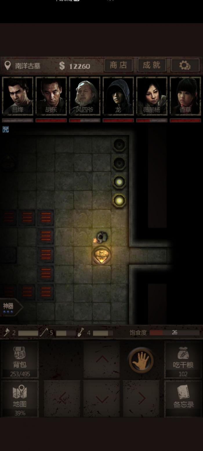 长生劫第一关尸煞机关在哪3