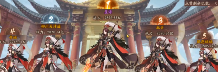 少年三国志2打什么给元宝2