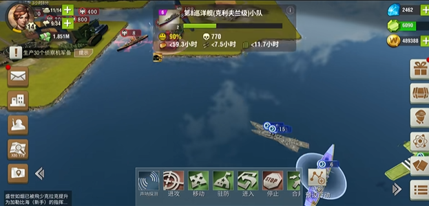 二战风云什么技能最好1