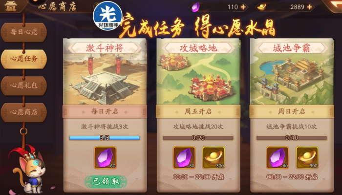 少年三国志2太公商店买什么2