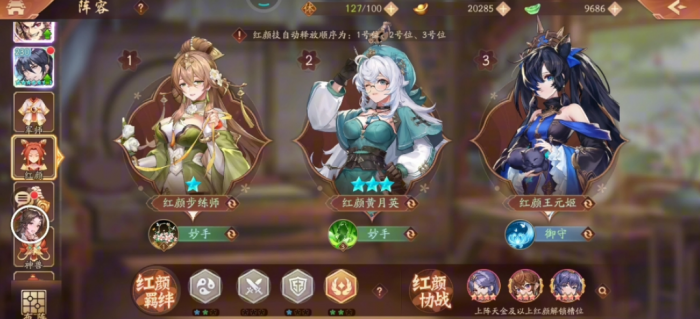 少年三国志2奇袭易京什么过_少年三国二奇袭易京攻略