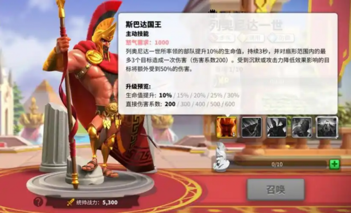 万国觉醒斯巴达怎么获得_万国觉醒sloudi