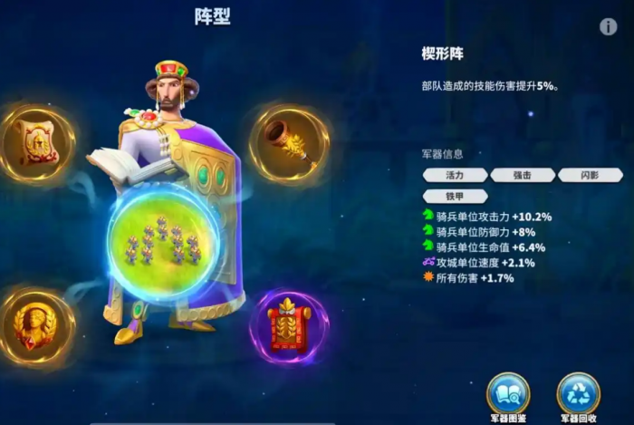 万国觉醒斯巴达怎么获得3